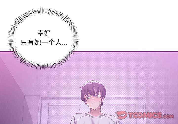 我靠升级逆袭成为大师/我爽爽升级