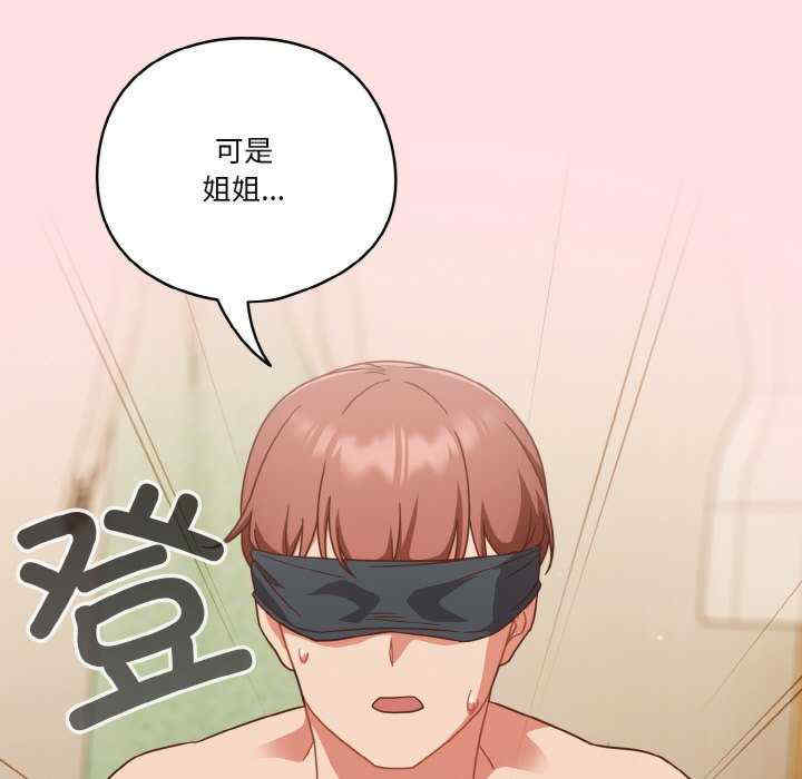 天降美差/天上掉下來的爽缺