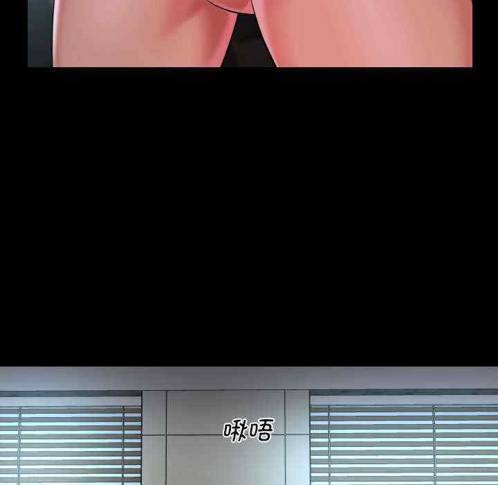 社区重建协会/敲开你的门