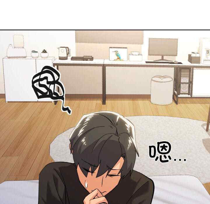 家人之间这样不好吧/家人麥計較