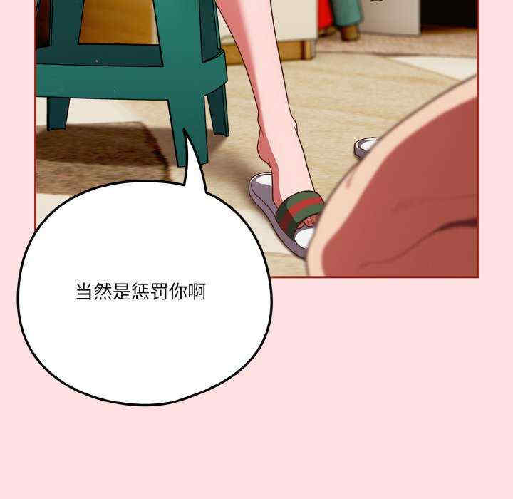 天降美差/天上掉下來的爽缺