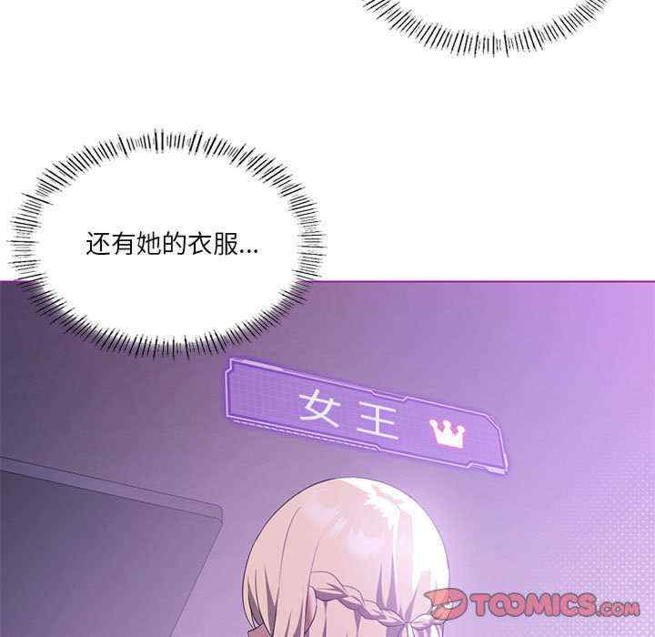 我靠升级逆袭成为大师/我爽爽升级