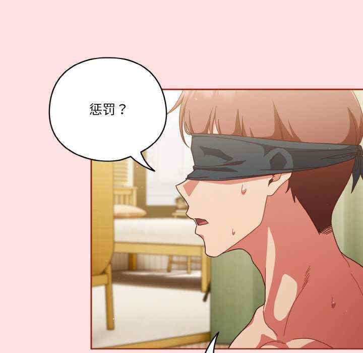 天降美差/天上掉下來的爽缺