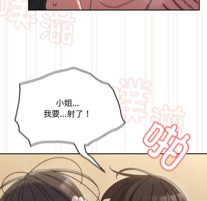 老大!请把女儿交给我!