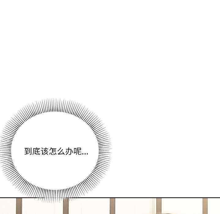 家人之间这样不好吧/家人麥計較