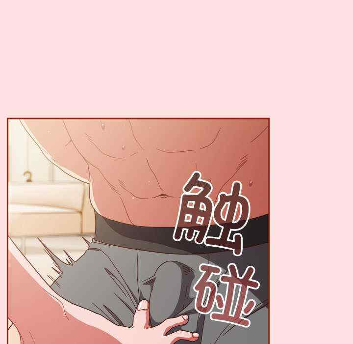 天降美差/天上掉下來的爽缺