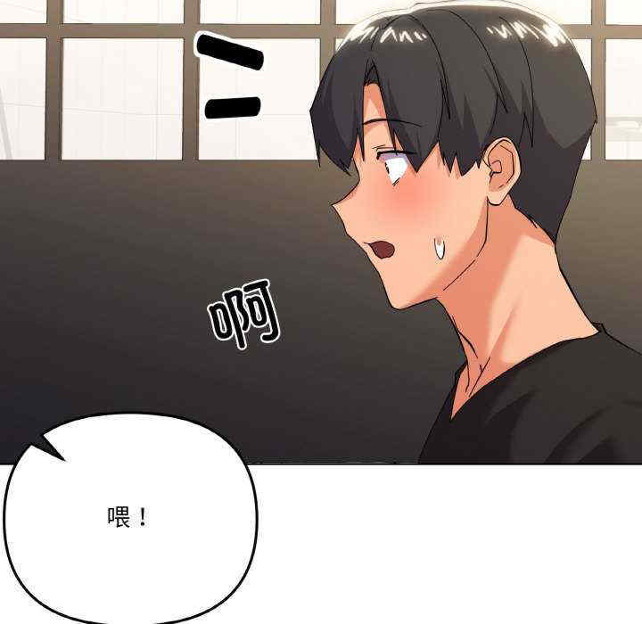 家人之间这样不好吧/家人麥計較