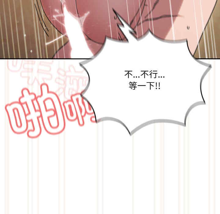 老大!请把女儿交给我!