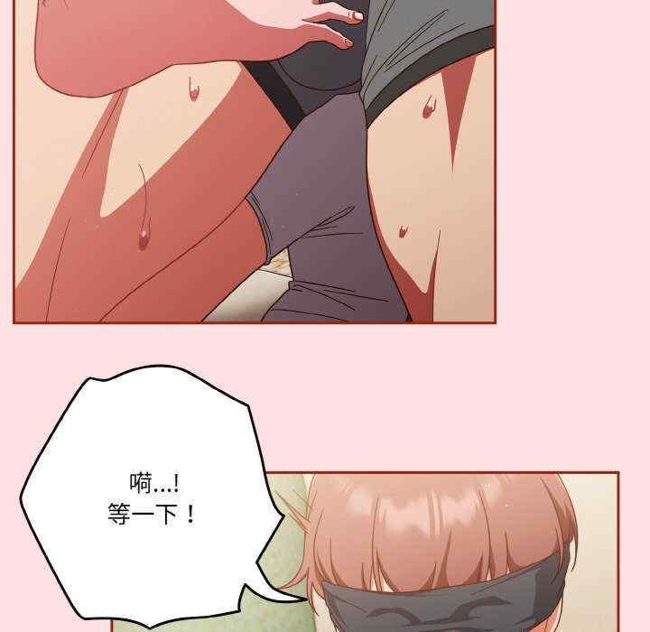 天降美差/天上掉下來的爽缺