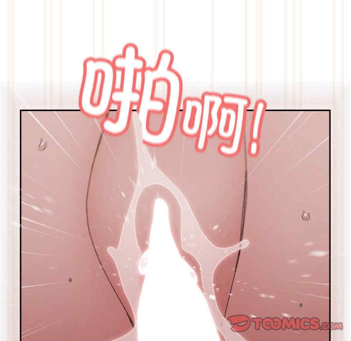 老大!请把女儿交给我!