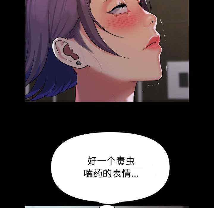 社区重建协会/敲开你的门