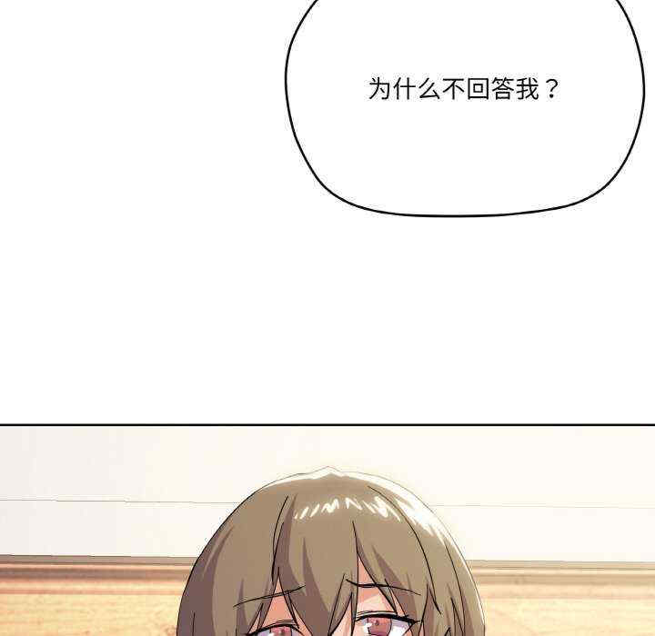 家人之间这样不好吧/家人麥計較