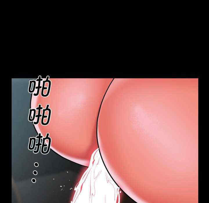 社区重建协会/敲开你的门