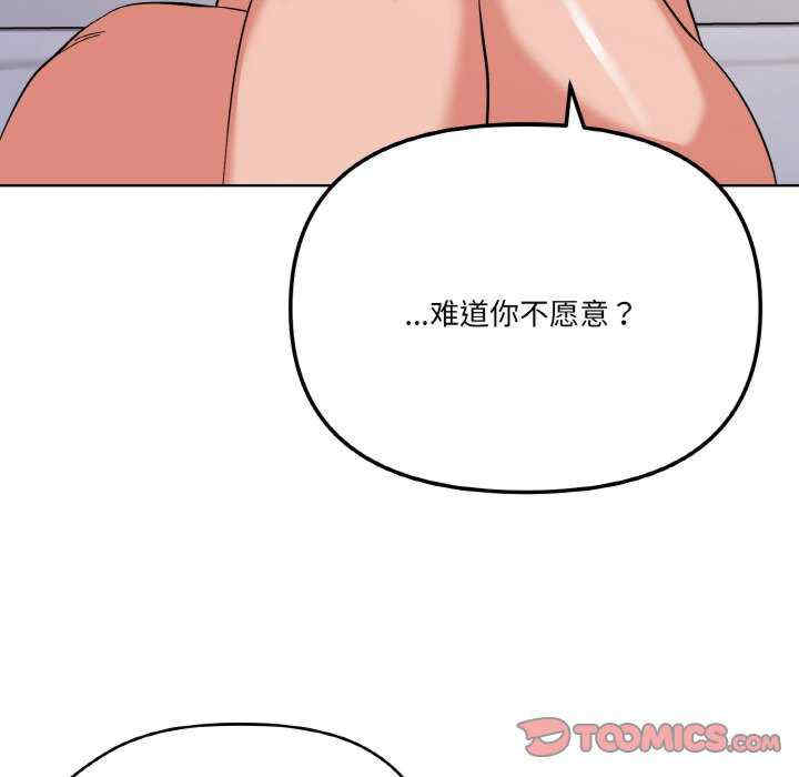 家人之间这样不好吧/家人麥計較