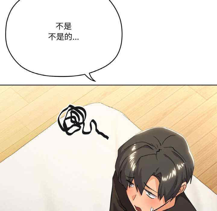 家人之间这样不好吧/家人麥計較