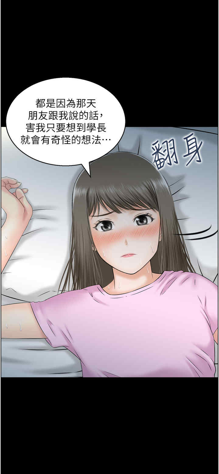人妻控