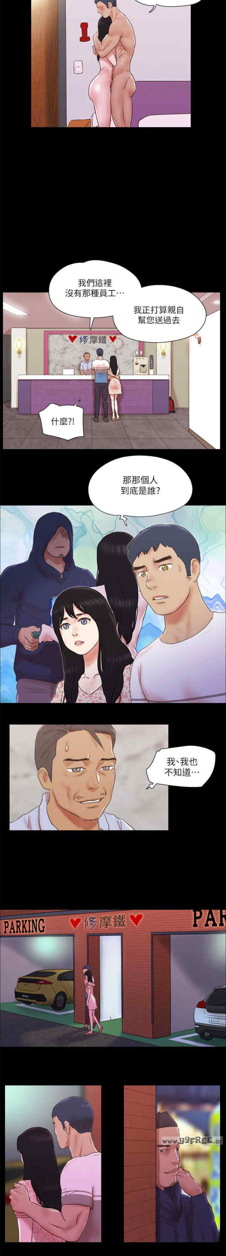 协议换爱(无码版)