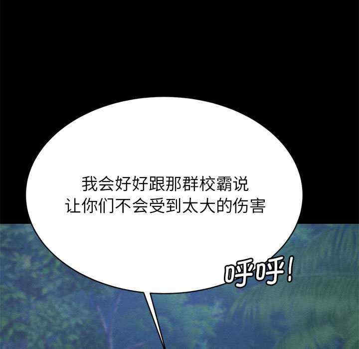 危险同学会