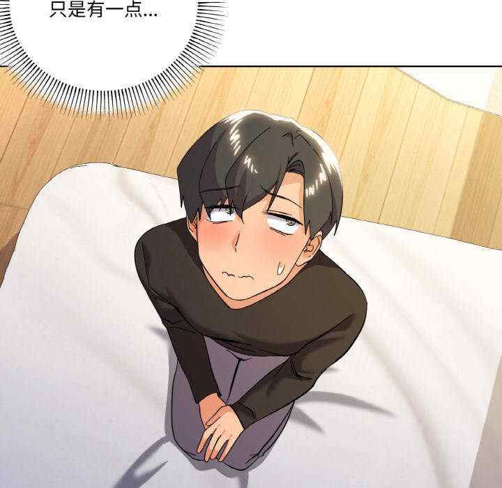 家人之间这样不好吧/家人麥計較