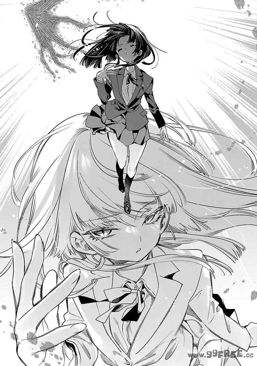 [守月史貴] 神さまの怨結び 第12巻