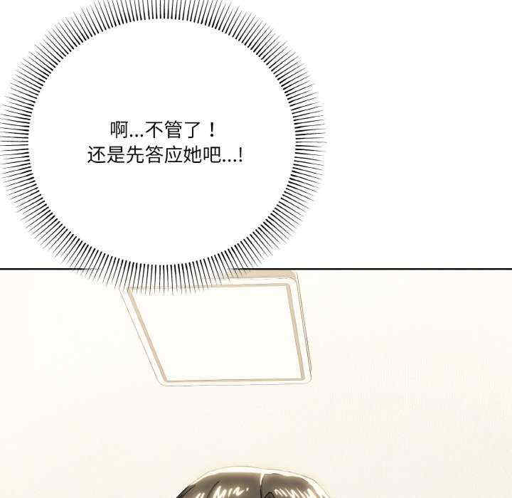 家人之间这样不好吧/家人麥計較