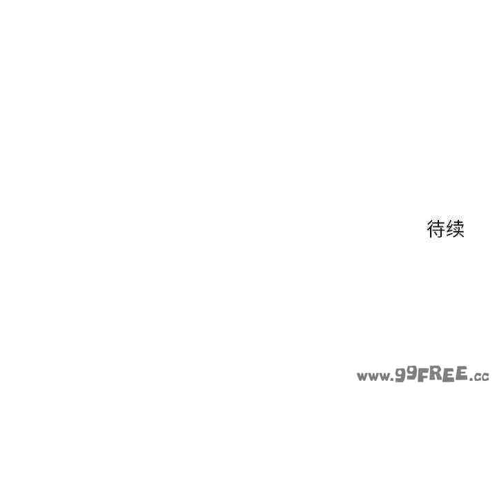 恋人未满/偶然发现我爱你