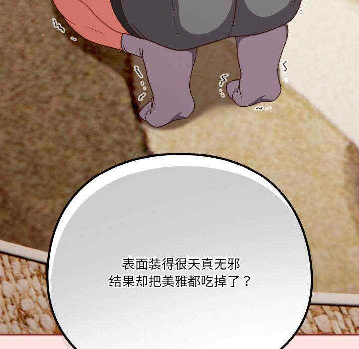 天降美差/天上掉下來的爽缺