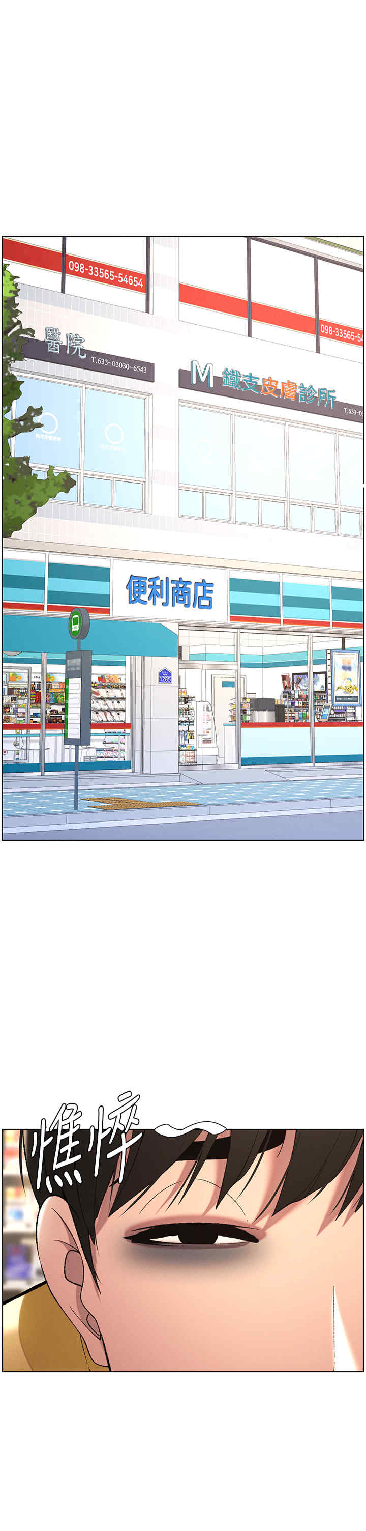 兄妹的秘密授课