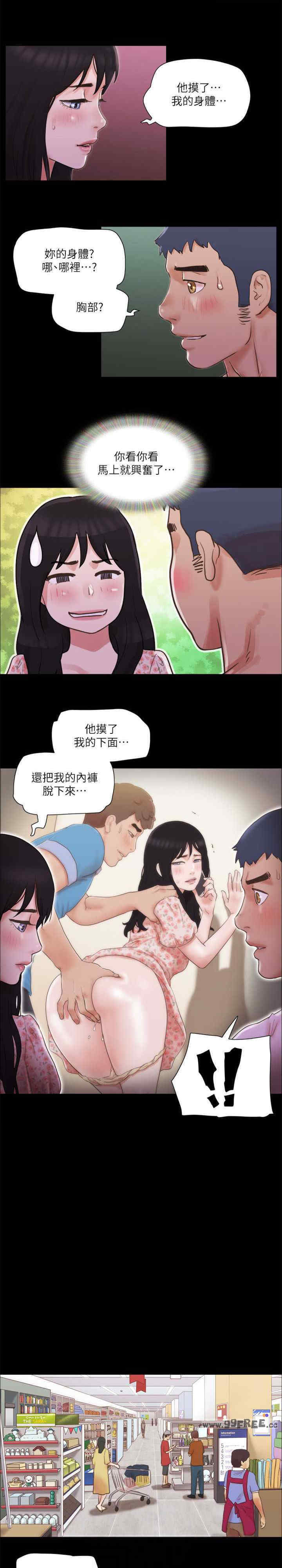 协议换爱(无码版)