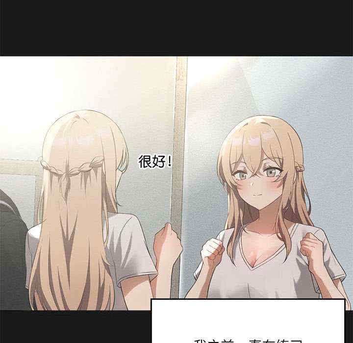 我靠升级逆袭成为大师/我爽爽升级