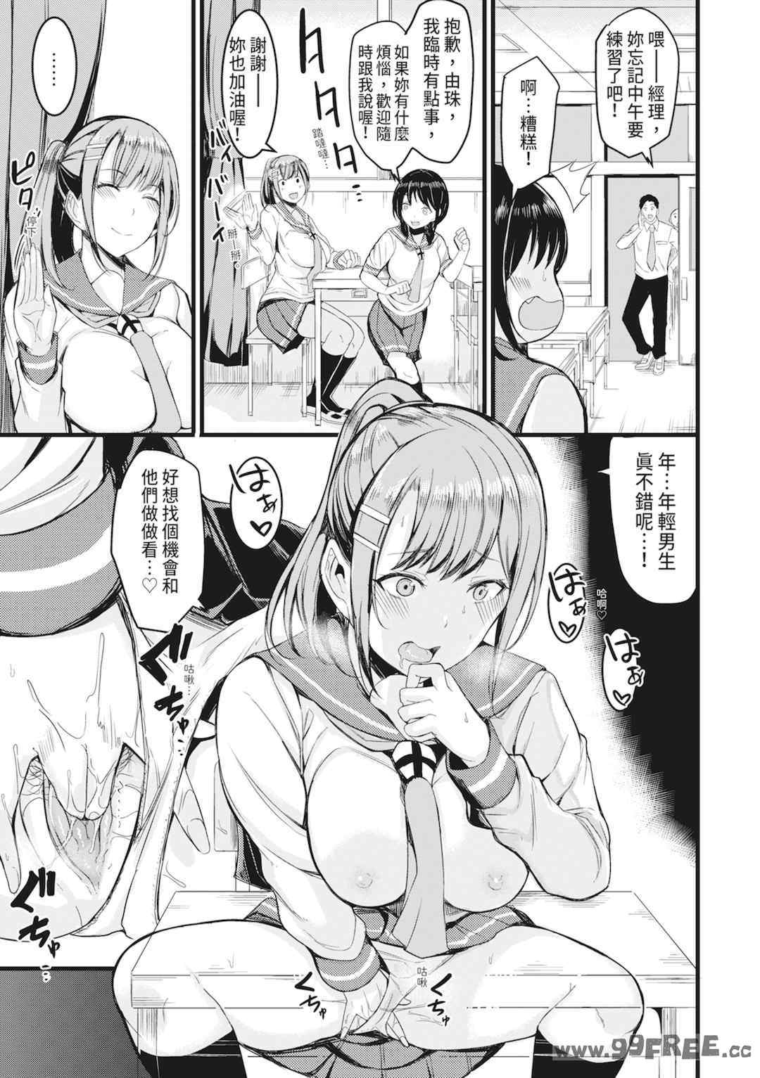 [リヒトゾイレ] 銭湯でヤリたい放題｜在浴池內盡情做愛