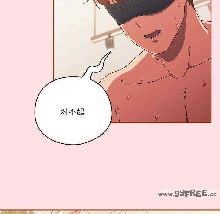 天降美差/天上掉下來的爽缺