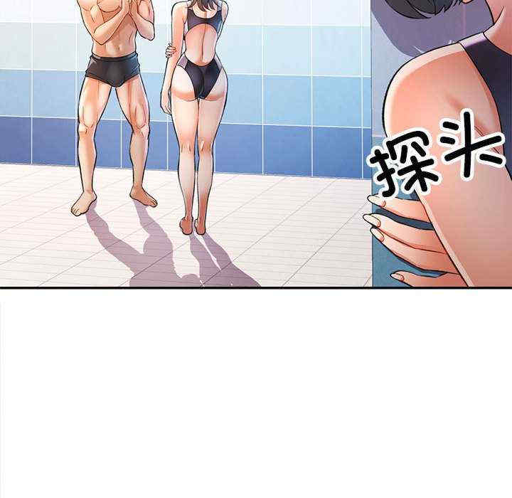 可以爱你吗/似曾相识的她