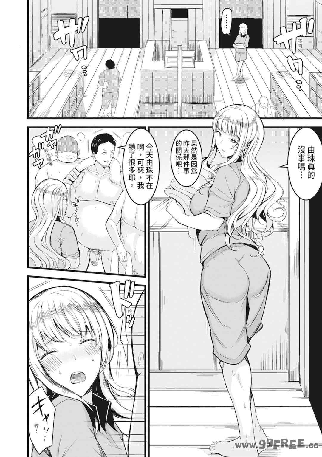 [リヒトゾイレ] 銭湯でヤリたい放題｜在浴池內盡情做愛