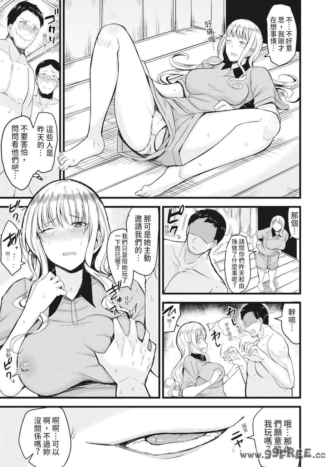 [リヒトゾイレ] 銭湯でヤリたい放題｜在浴池內盡情做愛