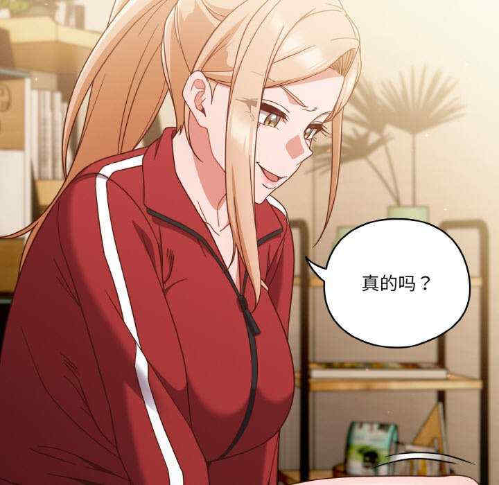 天降美差/天上掉下來的爽缺