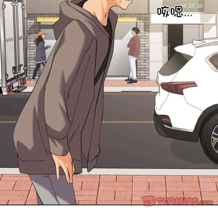 家人之间这样不好吧/家人麥計較