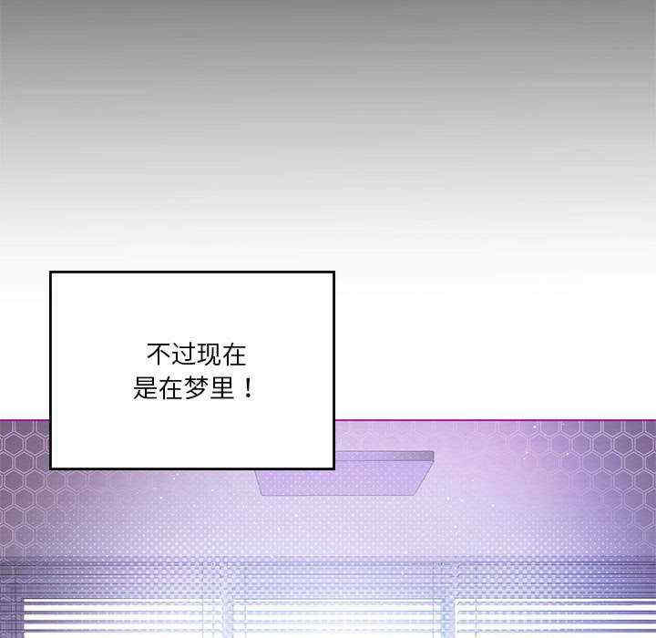 我靠升级逆袭成为大师/我爽爽升级