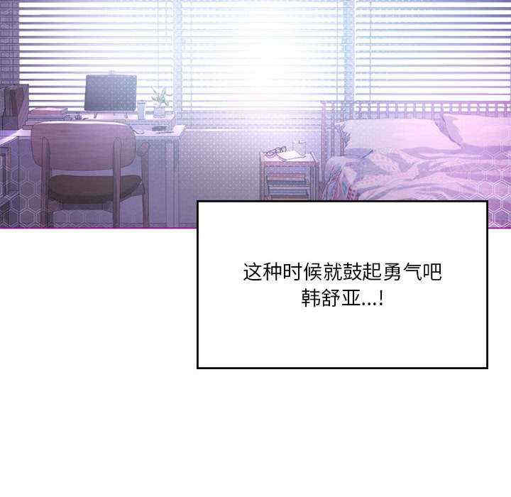 我靠升级逆袭成为大师/我爽爽升级