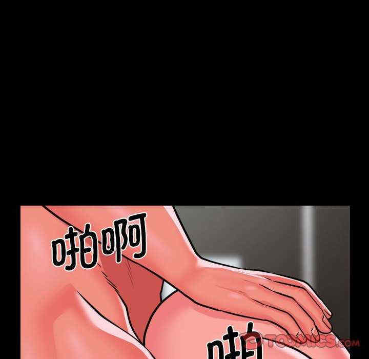 社区重建协会/敲开你的门