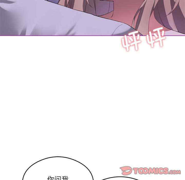 我靠升级逆袭成为大师/我爽爽升级