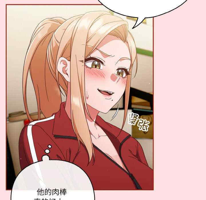 天降美差/天上掉下來的爽缺