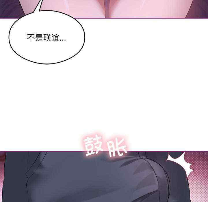 我靠升级逆袭成为大师/我爽爽升级