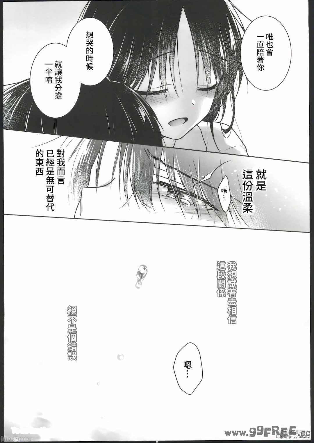 [アクアドロップ (三上ミカ)] おやすみせっくす|睡前爱爱