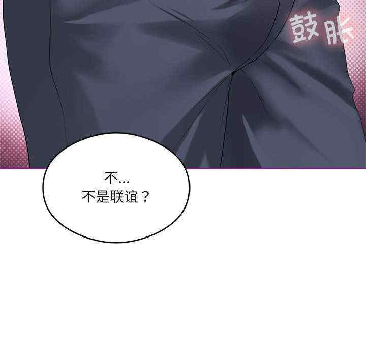 我靠升级逆袭成为大师/我爽爽升级