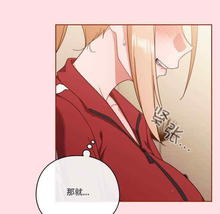 天降美差/天上掉下來的爽缺