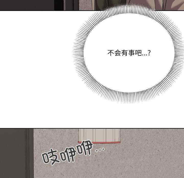 家人之间这样不好吧/家人麥計較