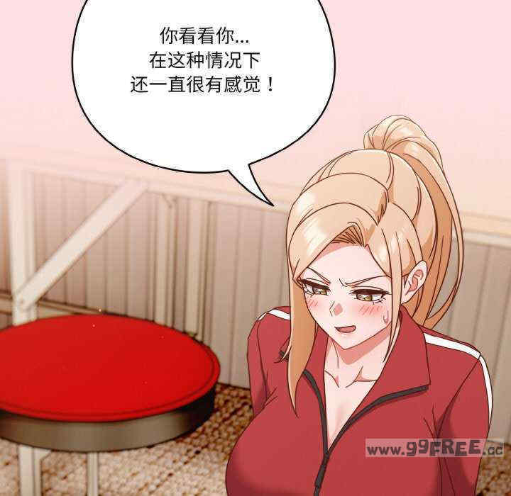 天降美差/天上掉下來的爽缺