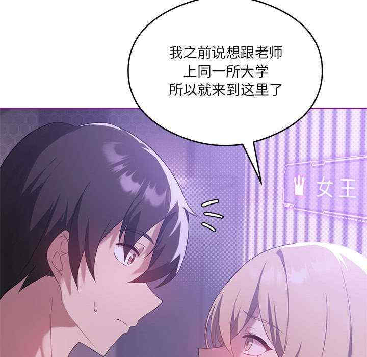 我靠升级逆袭成为大师/我爽爽升级