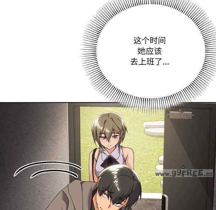 家人之间这样不好吧/家人麥計較